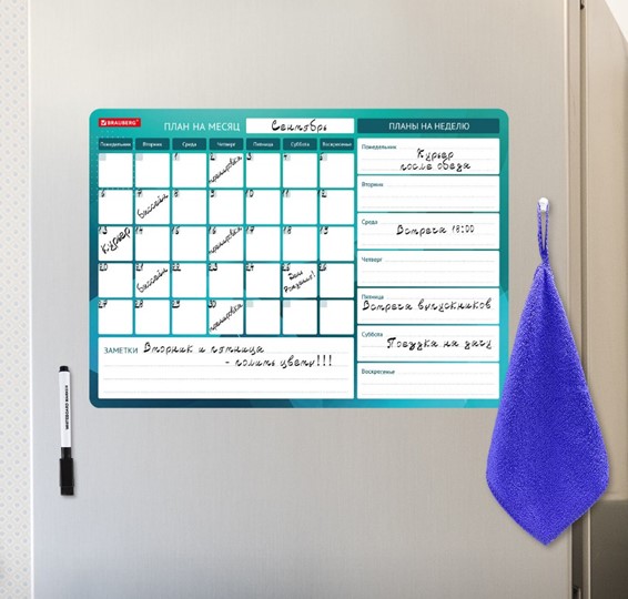 Магнитный планинг на холодильник BRAUBERG, "Месяц и Неделя", 42х30 см с маркером и салфеткой в Чебоксарах - изображение 4
